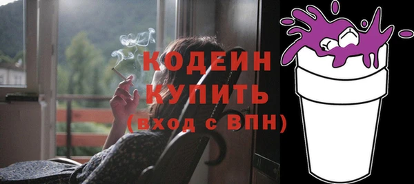 соль курить ск Белоозёрский